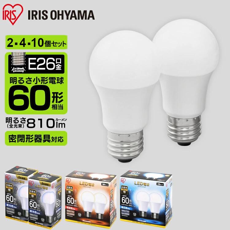【新品】アイリスオーヤマ　LED電球　2個入　15箱 楽天市場】[全品P5倍☆20時〜]電球 LED E26 100W形相当 ボール球 LED