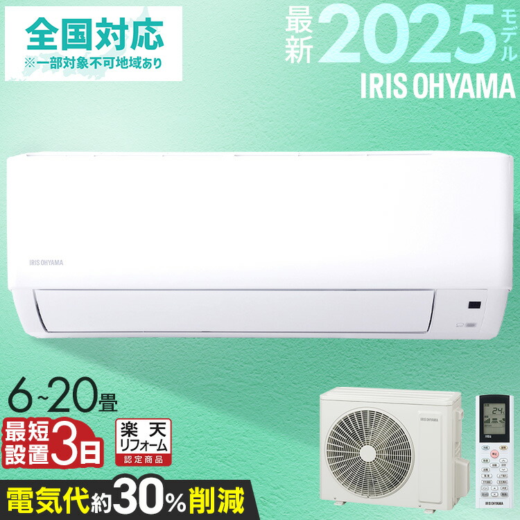 Panasonic CS-250DFL-W エアコン CS-250DFL-W スタンダードな省エネ基準クリアモデル。主に8畳用