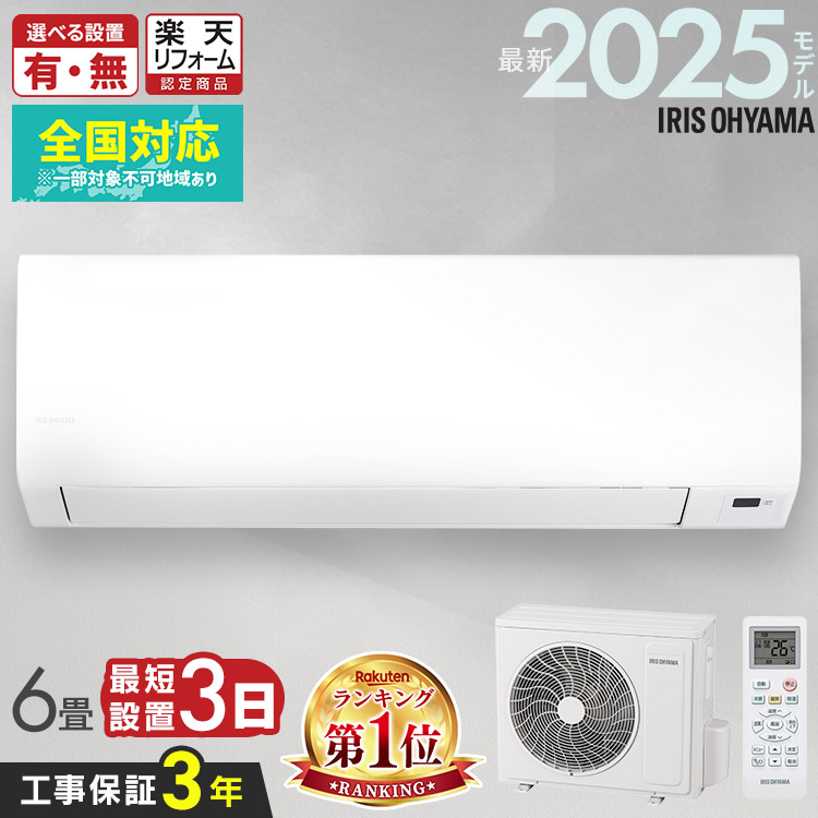 楽天市場】SHARP エアコン 6畳用 AY-S22DJ高さ252mm