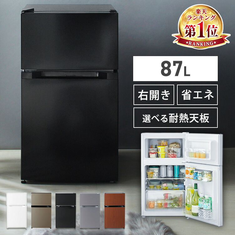 楽天市場】三菱冷凍冷蔵庫 W MR-C33G 送料無料 三菱電機 冷蔵冷凍庫 