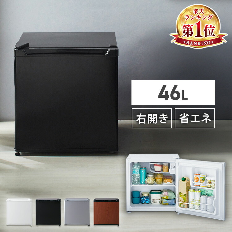 防災特集 家電-冷蔵庫・冷凍庫