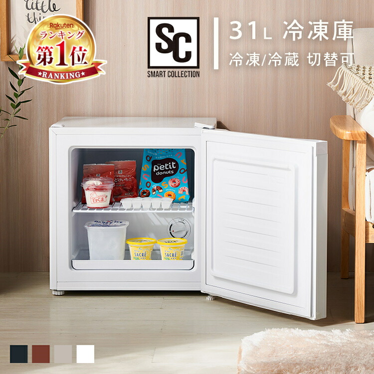 楽天市場】【中身が見える】Shelddi ミニ冷凍庫 小型 家庭用 35L