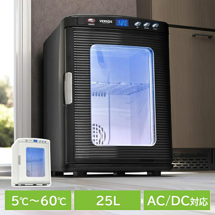 楽天市場】【P8倍】【メーカー1年保証付き】ベルソス ポータブル温