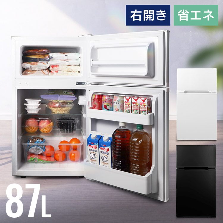 最大限度75%OFF！超眼球個条★