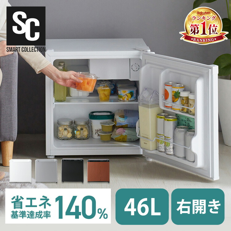 みやちゃん　冷蔵庫 楽天市場】大特価！ 小型冷蔵庫 一人暮らし 70L大容量 製氷室