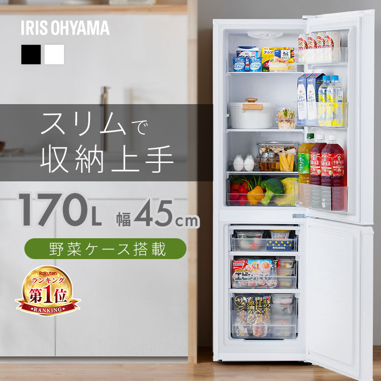 <右開き>Haier 2ドア冷蔵庫JR-XP2NF148F 説明書付2024年製 右開き>Haier 2ドア冷蔵庫JR-XP2NF148F 説明書付2024年製 Amazon