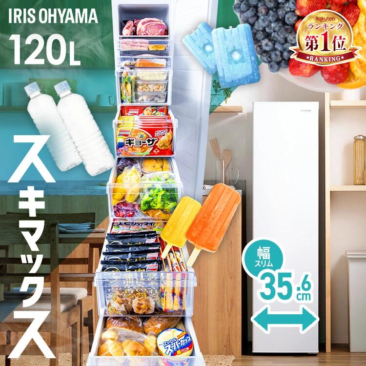 楽天市場】三菱冷凍庫 W MF-U12G 送料無料 三菱電機 冷凍庫