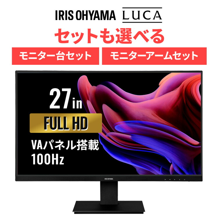 最大限度75%OFF！超眼球品目★