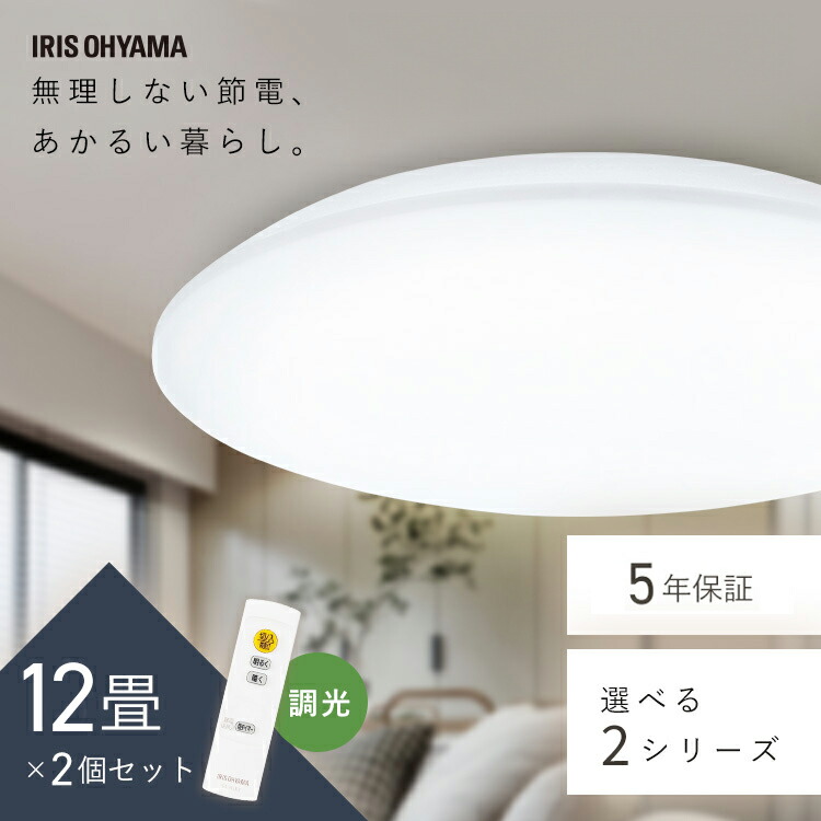 【美品】3台セットLEDシーリングライト アイリス1台 タキズミ2台 imgrc0099689410.jpg