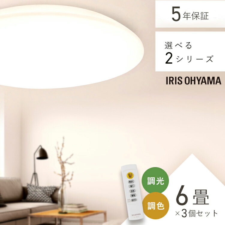 楽天市場】ダウンライト 高気密SB形LEDダウンライト 450lm LSB100