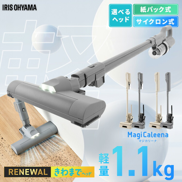 最大限度75%OFF！超眼球品目★