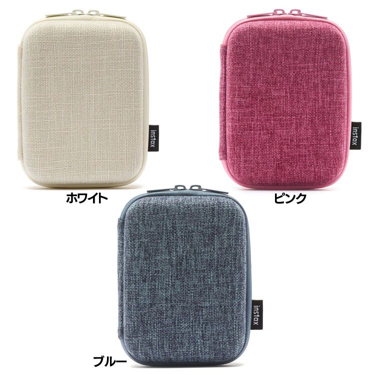 注目ショップ INSTAX MINI LINK2 PRINTER CASE FUJIFILM チェキ プリンターケース リンク2 専用ケース  instax mini ファブリック素材 コンパクトサイズ カメラアクセサリー 富士フイルム ホワイト ピンク ブルー  somaticaeducar.com.br