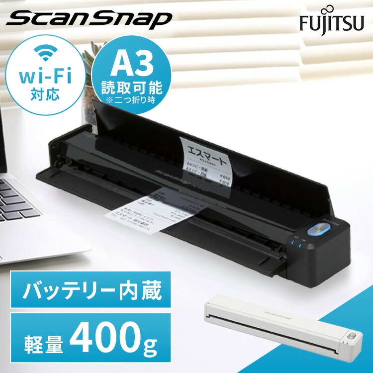 人気沸騰ブラドン ドキュメントスキャナー imageFORMULA RS40 送料無料 連続スキャン デジタル化 簡単きれい フォトスキャナー  はがき見開きモード 写真補正 確定申告 かんたんスキャン CaptureOnTouch