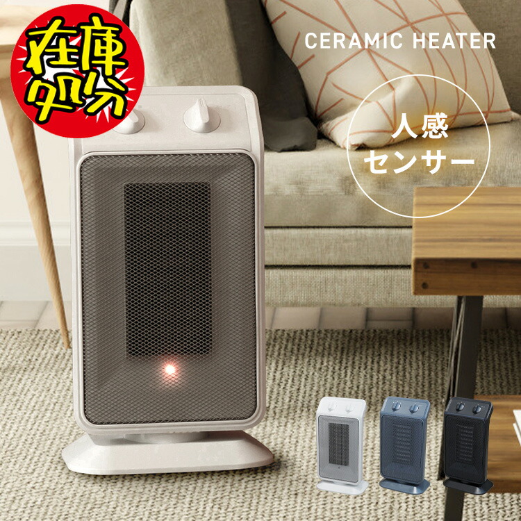 楽天市場】オイルヒーター ヒーター 8畳 独自波型フィン ムラ
