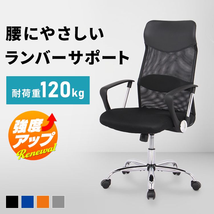 最大限度75%OFF！超眼球品目★