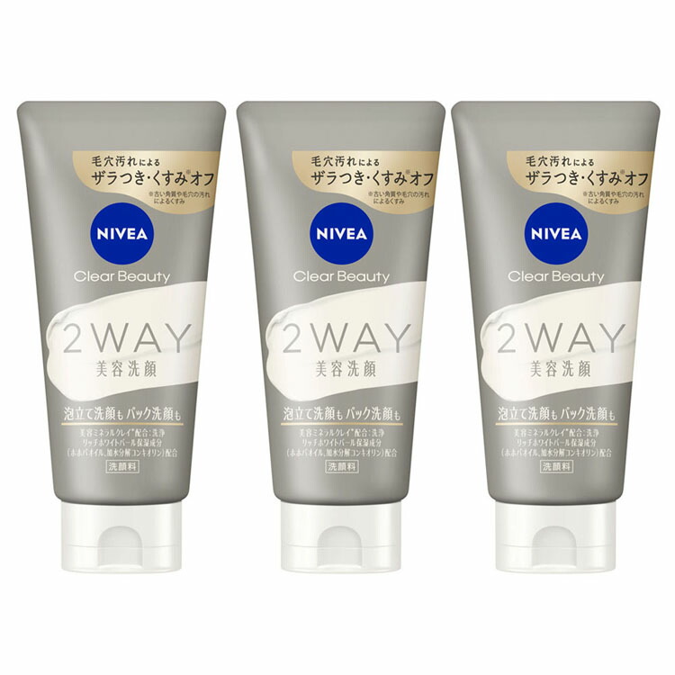 ニベア96本 Amazon | ニベア 2WAY 美容 洗顔 120g 洗顔料 | ニベア | 二