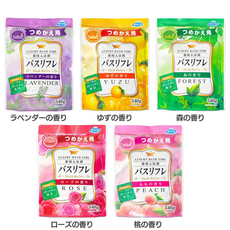 楽天市場】入浴剤 アソートセット 薬用 炭酸ガス 薬用発泡入浴剤 入浴 