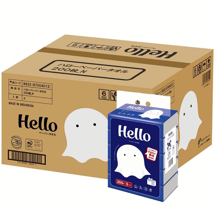 【ケース販売】ペーパータオル キッチンペーパー まとめ買い ハロ ペーパータオル 200枚×5個パック×8個 8622-case ハンドタオル 中判 ハローペーパータオル 大容量 まとめ買い 備蓄 業務用
