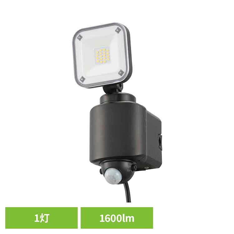 AC式センサーライト1灯1600lm LS-A160W1 センサーライト AC式 3灯 防犯センサー 防犯 威嚇 人感 明暗 防水 屋外 オーム電機