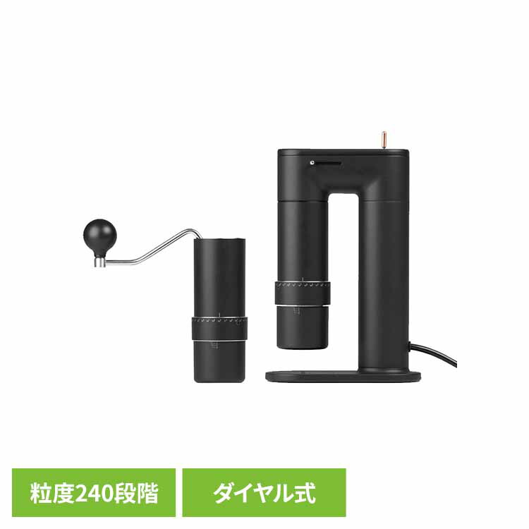 2in1電動コーヒーグラインダー ARCO ブラック GS-4146 コーヒー グラインダー コーヒーミル 挽き目調整 電動コーヒーミル 速く挽ける エスプレッソ 手動 2in1 おしゃれ アルコ GOAT STORY 【B】