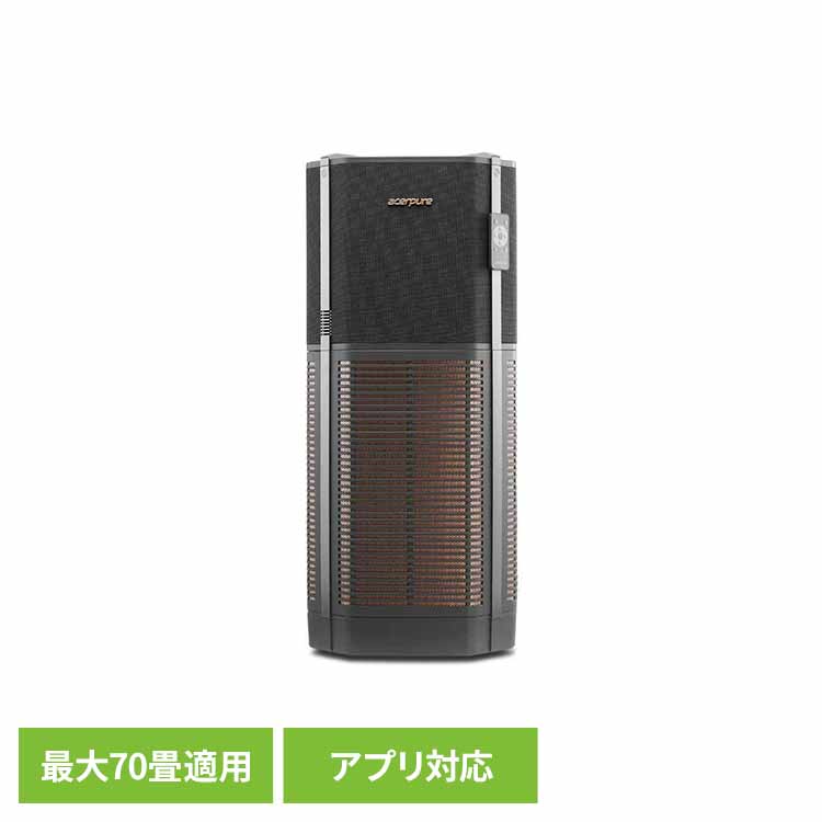 Acerpure Pro 空気清浄機 70畳 パワフル高機能 ブラック AP972-50B空気清浄 空気循環 強風 大風量 静音 リモコン 業務用 エイサー acer エイサーピュア Acerpure 【B】｜DENDEN