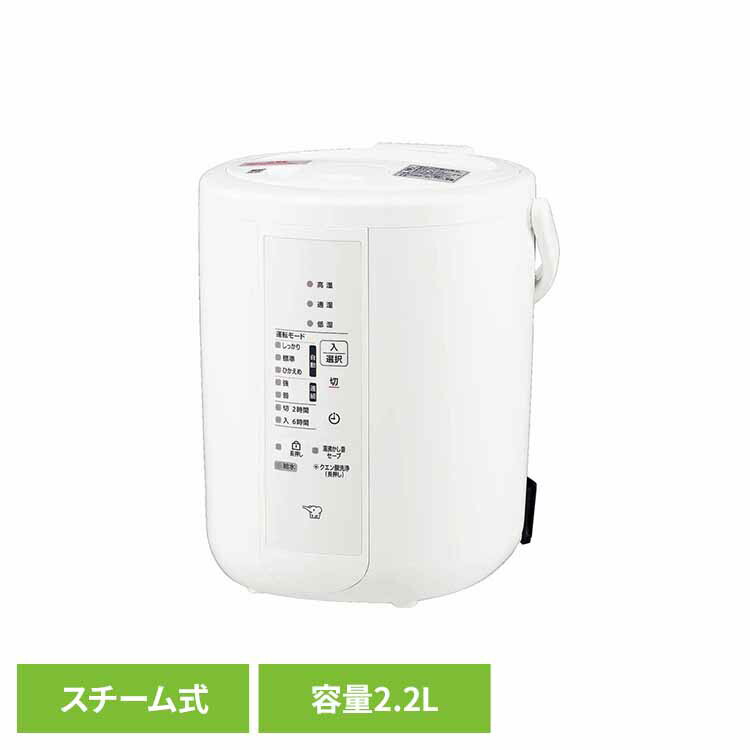 楽天市場】象印 加湿器 2.2L スチーム式 EE-RR35-WA (木造6畳まで
