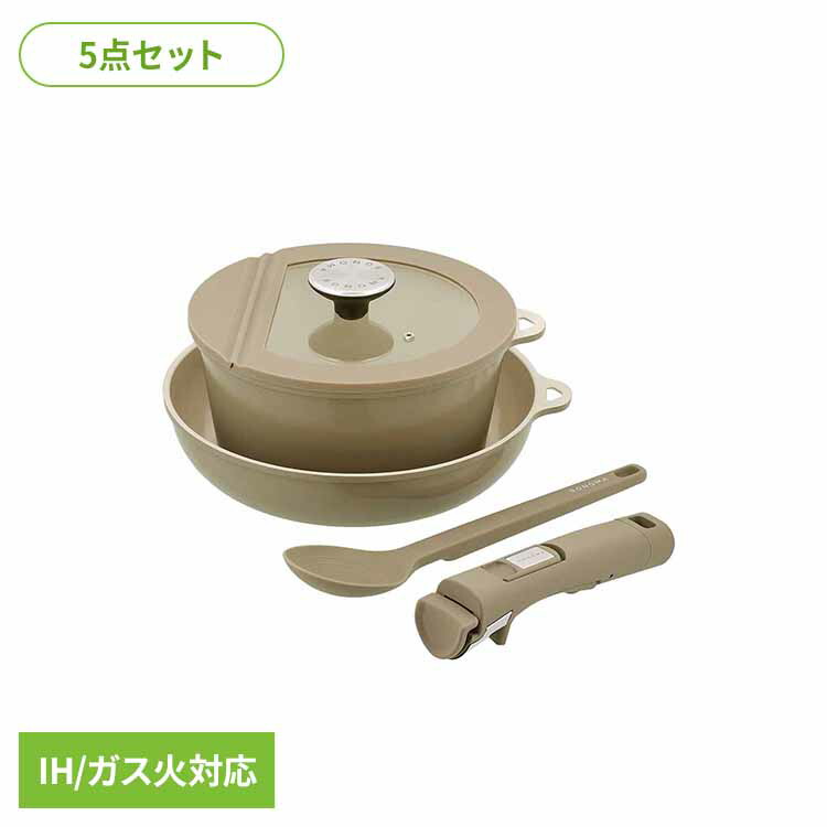 フライパンセット IH対応 ガス火対応 オーブン 食洗機対応 ハンドル 取っ手が取れる フライパン 鍋 セラミック ダイヤモンドコート 火が通りやすい ツール マグネットでくっつく 壁掛け 5点 Liv plus ソノマ LV-0402 * 【B】|DENDEN