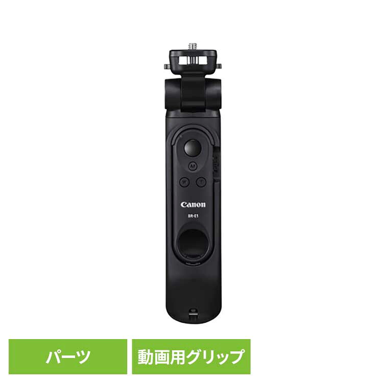 トライポッドグリップ canon キヤノン カメラ コンパクト 三脚 トライポッド canon