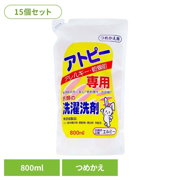最大限度75%OFF！超眼球品目★