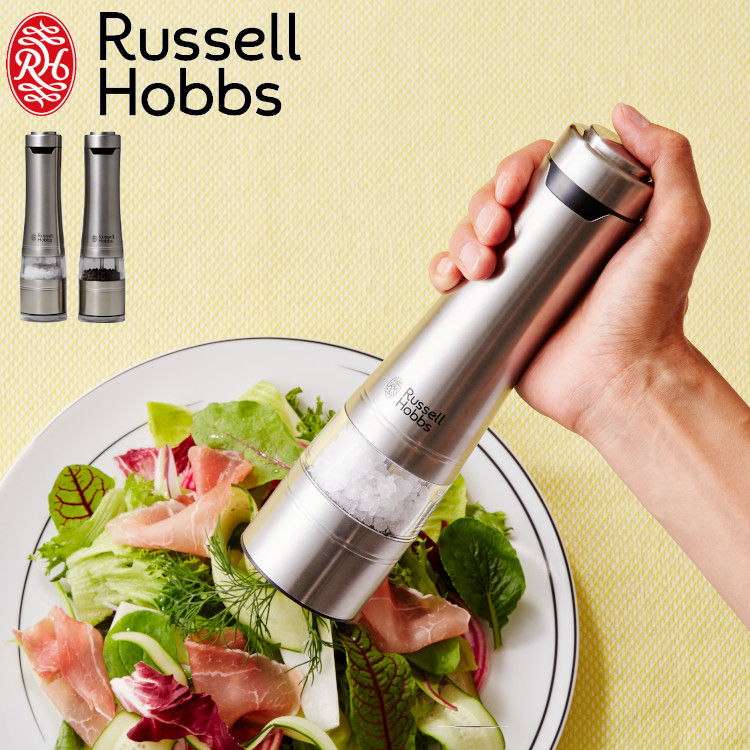 最大400円OFFクーポン ラッセルホブス Russell Hobbs 電動ミル ソルト ペッパー 2本セット 7922JP送料無料 ペッパーミル  ソルトミル シルバー 片手操作 透明キャビン スタンド付き 電池式 セラミック刃 塩 こしょう 【WEB限定】