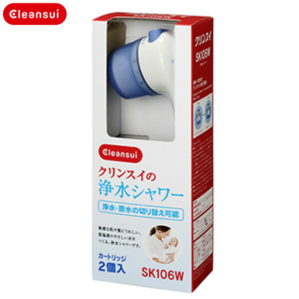 三菱レイヨン Cleansui（クリンスイ) 脱塩素シャワー ピュアピュアラクリーン SK106W GR 【TC】【K】