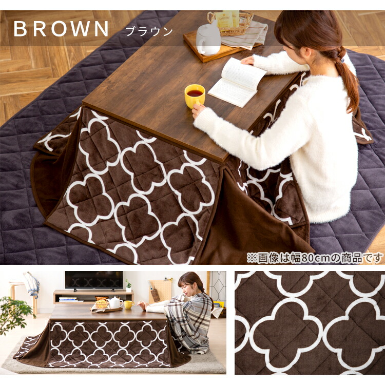 0円offクーポン こたつセット おしゃれ 105 75 布団セット こたつ おしゃれ テーブル 日本製ヒーター 炬燵 こたつテーブル こたつ布団 長方形 リビングこたつ 北欧 こたつ 布団セット おしゃれこたつ ヴィンテージ アンティーク調 ブラウン グレー D Devils Bsp Fr