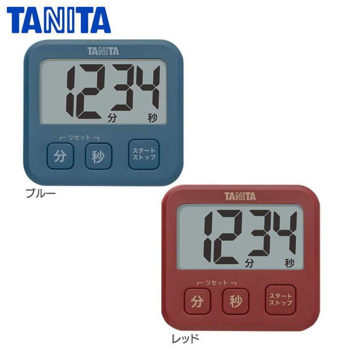 楽天市場 薄型タイマー時計 タイマー キッチンタイマー デジタルタイマー Tanita タニタ マグネット 時計デジタルタイマー マグネット時計 便利 ブルー レッド Td 408 Tc ショッピングランド でんでん