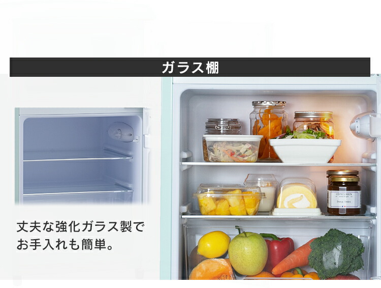 冷蔵庫 小型 一人暮らし おしゃれ オフホワイト ひとり暮らし 温度調節 Prr 0d B 小型冷蔵庫 26sx 81l冷蔵庫 レトロ ミニ 冷蔵庫 ライトグリーン ドアポケット オフィス 冷凍冷蔵庫 製氷皿付 寮 ブラック 庫内灯付 2ドア ガラス棚 サブ冷蔵庫