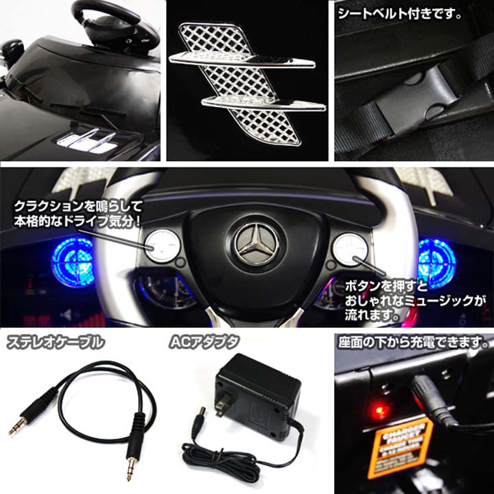 電動乗用カーメルセデスベンツsls Amg Qx7997a送料無料 ラジコンカー その他 子供用 Sis 乗用玩具 のりもの ラジコンカー乗用玩具 ラジコンカーのりもの 子供用 子供用乗用玩具 乗用玩具ラジコンカー 乗用玩具子供用 Sis 赤 黒 Td ショッピングランド でんでん税込