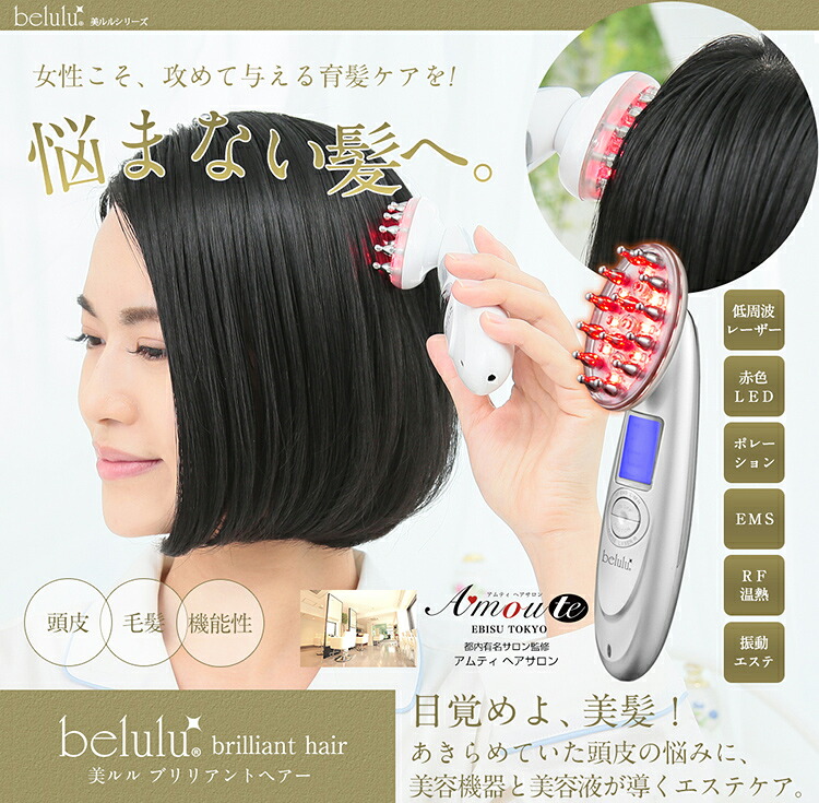 最新の激安 頭皮マッサージ 電動 ヘッドスパ ヘッドマッサージ 美ルル ブリリアントヘアー 頭皮マッサージ器 Ems 振動 レディース メンズ スカルプケア 頭皮エステ Usb充電式 Belulu グロスゴールド イノセントホワイト ブラック Krd1046 Gd Flexcosa Com