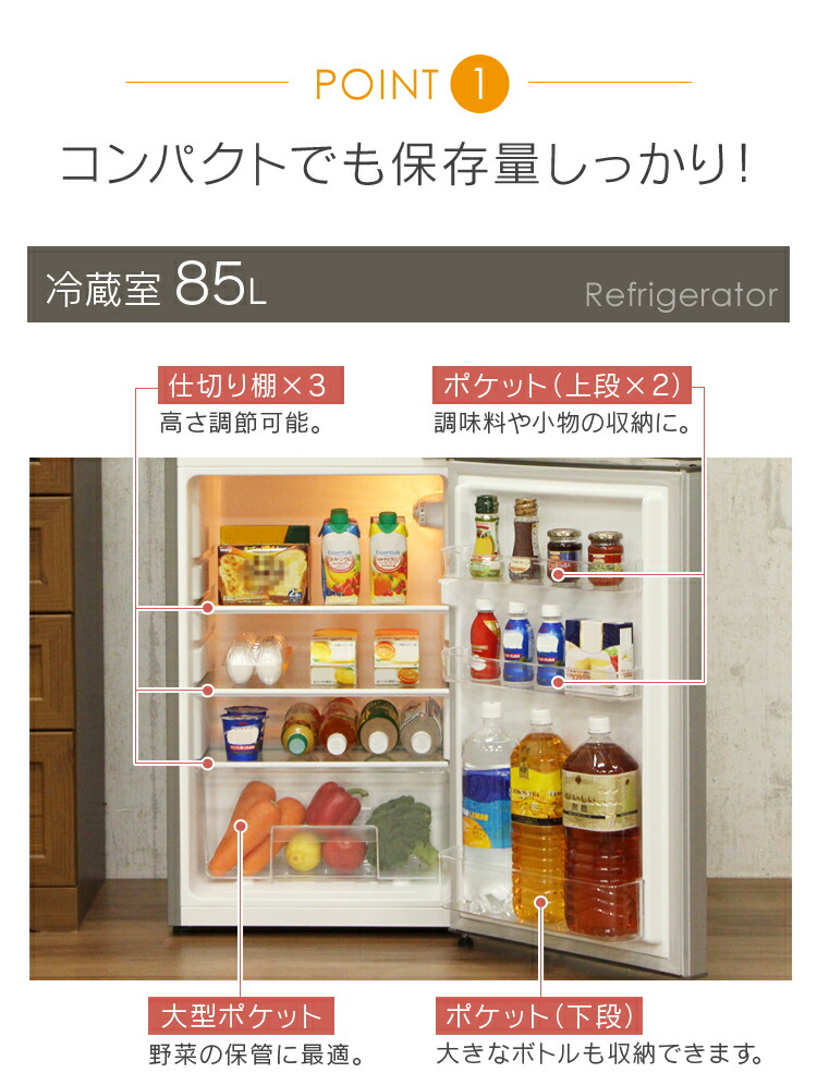 オンラインショップ の左右ドア開き対応 冷蔵庫 左右ドア開き対応 2ドア 冷蔵庫 一人暮らし 一人暮らし 直冷式 送料無料 おしゃれ 小型 1年保証 118l 静音 左開き 省エネ サブ冷蔵庫 コンパクト 省スペース 人気 シルバー ブラック ホワイト Arm 118l02wh Sl Bk D オンラインショップ の左右ドア開き対応 冷蔵庫 左右ドア開き対応 2ドア 冷蔵庫 一人暮らし 一人暮らし 直冷式 送料無料 おしゃれ 小型 1年保証 118l 静音 左開き 省エネ サブ冷蔵庫 コンパクト 省スペース 人気 シルバー ブラック ホワイト Arm 118l02wh Sl Bk D