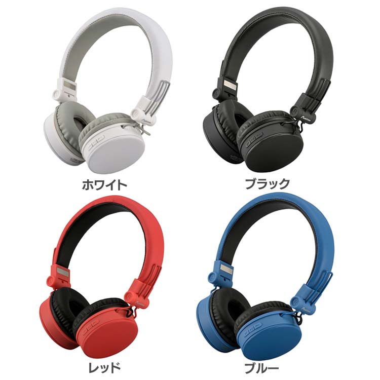 楽天市場】AudioComm Bluetoothステレオヘッドホン HP-W260Z-Kワイヤレス Bluetooth ステレオ ヘッドホン 通話対応  スマホ対応 マイク内蔵 USB充電式 折りたたみ オーム電機 ブラック レッド【D】 : ショッピングランド でんでん