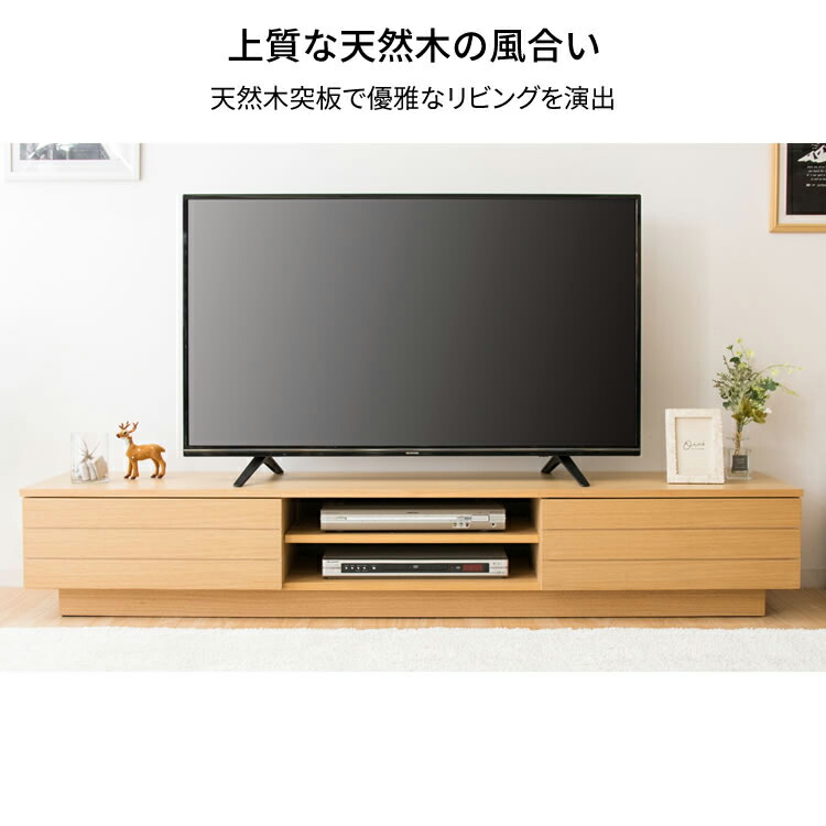 ローボード テレビボード テレビ台 ローボード 150 2段収納 シンプル 家具 テレビ台 インテリア 収納 完成品 完成品 テレビ台 おしゃれ ローボード 幅150cm テレビ台 完成品 テレビボード おしゃれ Tvボード ローデザイン テレビ台 収納 Tv台 Avボード 引き出し収納 大