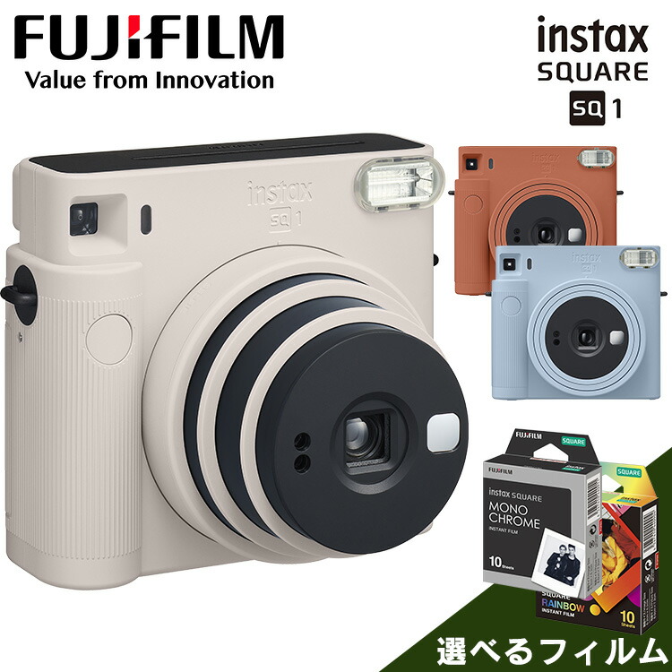 89％以上節約 P-Park 店富士フイルム instax miniインスタントカラーフィルム mini シャイニースター INSTAX MINI  STAR WW