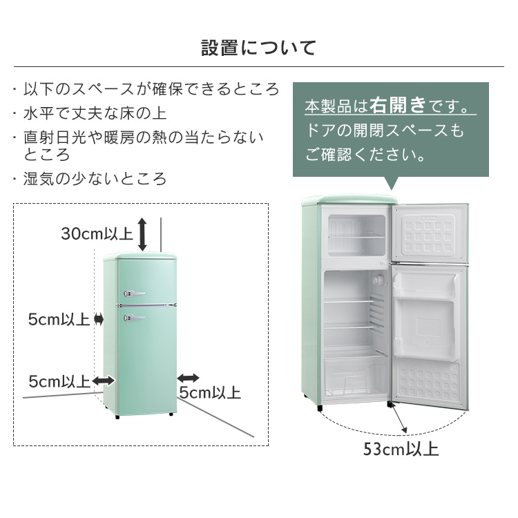 冷蔵庫 小型 2這入口 114l 右手食い違い ひとり暮らし レトロ凝結冷蔵庫 冷凍庫 格好良い 可愛い レトロ 所帯場家電 目新しいやって行く 一人暮らし パウダーコンパクト パステル襟 ネグロイド オフ白人 火具新緑の色 Prr 122d D Cannes Encheres Com