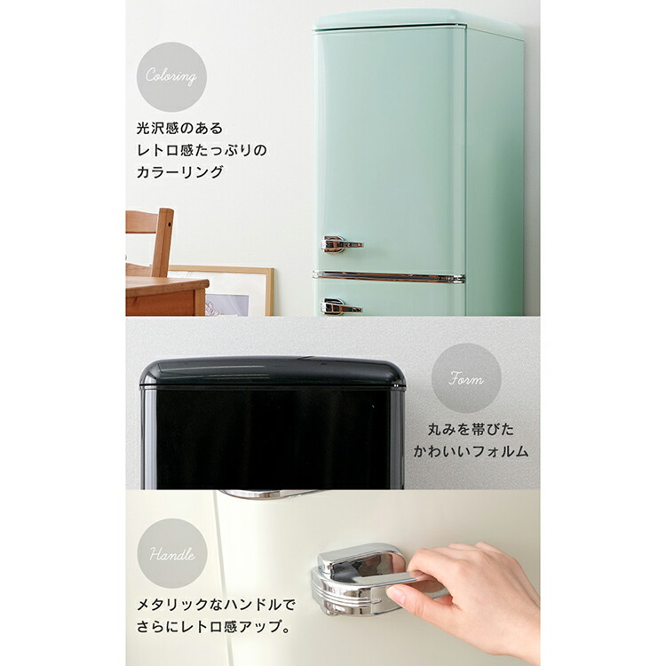 冷蔵庫 冷蔵庫 130l Prr 142d冷蔵庫 オフホワイト 2ドア 冷蔵庫 おしゃれ 冷蔵庫 キッチン家電 一人暮らし レトロ 冷蔵庫 ひとり暮らし レトロデザイン パステルカラー ブラック オフホワイト ライトグリーン D 12x 2103so ショッピングランド でんでん 冷蔵庫 冷蔵庫 冷蔵庫 130l Prr 142d冷蔵庫 オフホワイト 2ドア 冷蔵庫 おしゃれ 冷蔵庫 キッチン家電 一人暮らし レトロ 冷蔵庫 ひとり暮らし レトロデザイン パステルカラー ブラック オフホワイト ライトグリーン D 12x 2103so ショッピングランド でんでん 冷蔵庫