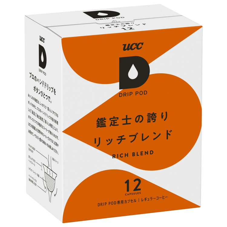 Drippod Dp2 カプセル式コーヒーメーカー ドリップポッド カプセル式 36杯分カプセル付き Casio Ucc コーヒーメーカー コーヒーマシン カラリエ ドリップマシン 全自動 おしゃれ カプセルコーヒー 12杯分 3箱 上島珈琲 プレゼント ギフト 結婚祝い D 在庫限り