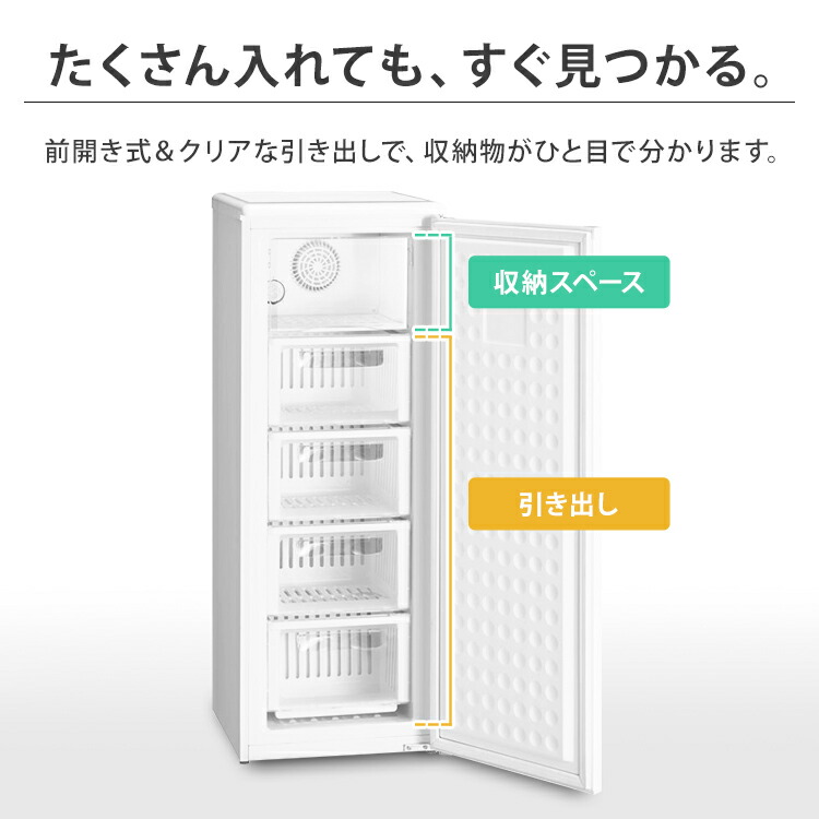 冷凍庫 D 冷凍庫ファン式前開き三ツ星貿易冷凍庫家庭用霜取り不要4段引き出し霜取り不要114l 耐熱天板1ドア冷凍フリーザー右開き前開き冷凍ストッカー白 小型小型冷凍庫家庭用冷凍庫冷凍食品冷凍保存 冷凍庫 D 冷凍庫ファン式前開き三ツ星貿易冷凍庫家庭用霜取り不要4段引き出し霜取り不要114l 耐熱天板1ドア冷凍フリーザー右開き前開き冷凍ストッカー白 小型小型冷凍庫家庭用冷凍庫冷凍食品冷凍保存