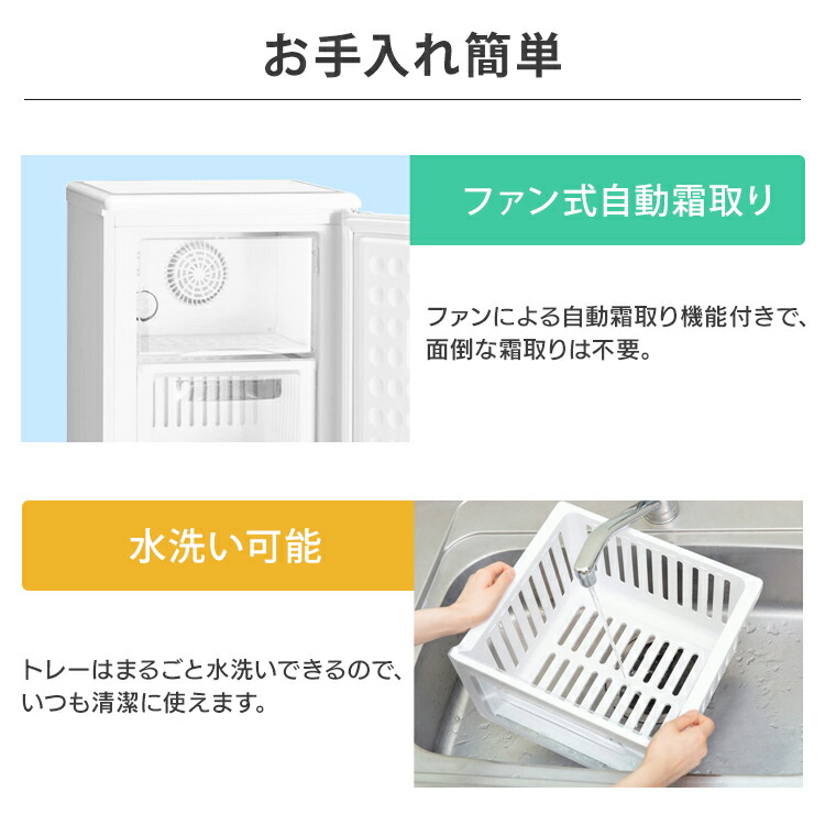 冷凍庫 D 冷凍庫ファン式前開き三ツ星貿易冷凍庫家庭用霜取り不要4段引き出し霜取り不要114l 耐熱天板1ドア冷凍フリーザー右開き前開き冷凍ストッカー白 小型小型冷凍庫家庭用冷凍庫冷凍食品冷凍保存 冷凍庫 D 冷凍庫ファン式前開き三ツ星貿易冷凍庫家庭用霜取り不要4段引き出し霜取り不要114l 耐熱天板1ドア冷凍フリーザー右開き前開き冷凍ストッカー白 小型小型冷凍庫家庭用冷凍庫冷凍食品冷凍保存