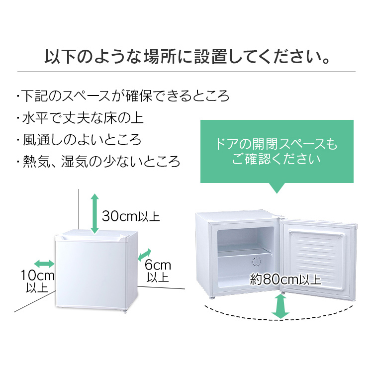 冷凍倉庫 小型 32l 小意気 冷凍庫 前扉 家庭費用 ミニ 冷凍庫 おしゃれ 冷凍庫 小型冷凍庫 右側開き 赤条条 冷凍食物 冷凍庫 ストッカー 一人暮らし ミニ冷凍庫 白妙 黒色 銀色 闇黒ウッド Pf A32fd D Cannes Encheres Com