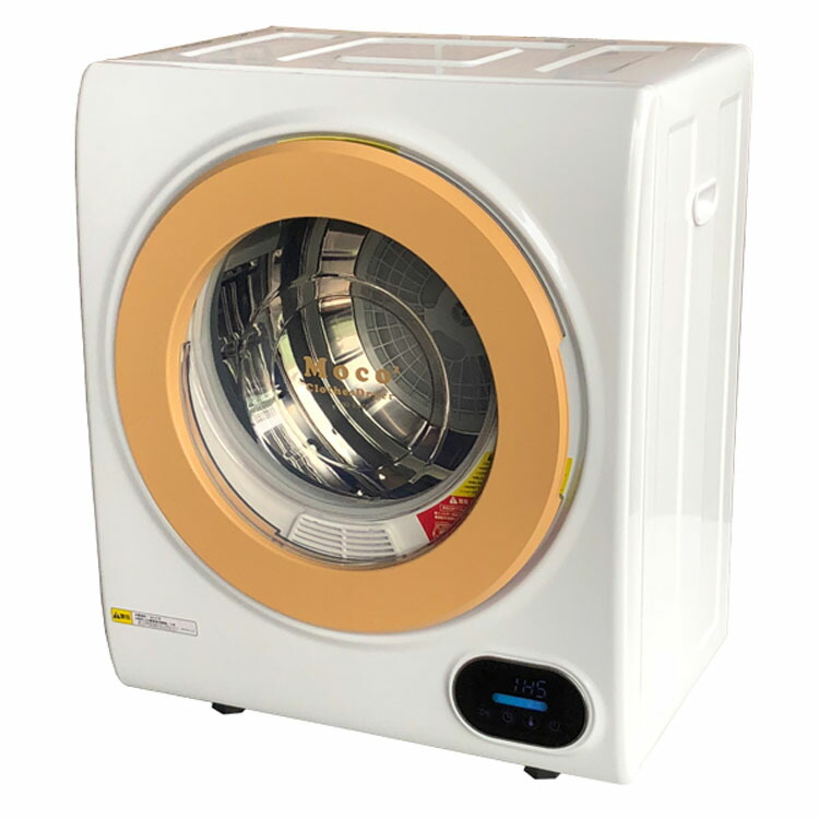 最大67%OFFクーポン 最大400円OFFクーポン 衣類乾燥機 小型 工事不要 乾燥2.5kg Moco2ClothesDryer タッチパネル  乾燥機 衣類 小型乾燥機 ドラム式 家庭用 1人暮らし タイマー 部屋干し ミニ乾燥機 家電 単身 据置 アルミス ASD−2.5TP qdtek.vn