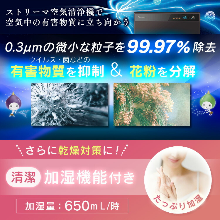 菌 Tafuフィルター 空気清浄機 遠隔操作 遠隔操作 ほこり Daikin 加湿 ビターブラウン ホワイト 加湿空気清浄機 D Pm2 5 送料無料 におい ウイルス対策 ペット 集塵 ストリーマ 加湿空気清浄機 でんでん着後レビューでぴちょんくんマグボトルプレゼント 花粉 着後 菌 Tafuフィルター 空気清浄機 遠隔操作 遠隔操作 ほこり Daikin 加湿 ビターブラウン ホワイト 加湿空気清浄機 D Pm2 5 送料無料 におい ウイルス対策 ペット 集塵 ストリーマ 加湿空気清浄機 でんでん着後レビューでぴちょんくんマグボトルプレゼント 花粉 着後