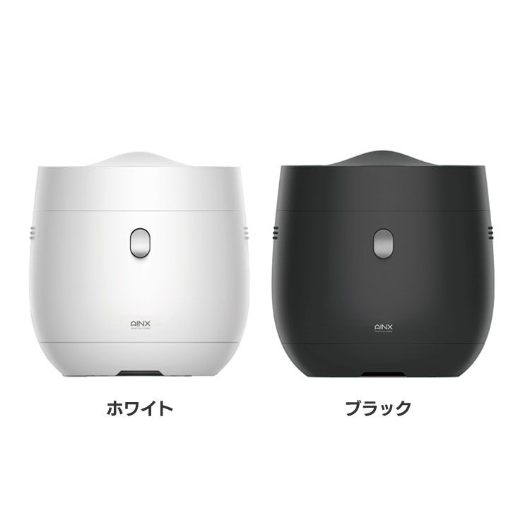 Ainx糖質カット炊飯器 Ax Rc3w送料無料 糖質カット 炊飯器 低糖質 からだにやさしい 4合 Ainx アイネクス シンプル 簡単 美味しい ホワイト ブラック D B Sfeah Com Ainx糖質カット炊飯器 Ax Rc3w送料無料 糖質カット 炊飯器 低糖質 からだにやさしい 4合 Ainx アイネクス シンプル 簡単 美味しい ホワイト ブラック D B Sfeah Com