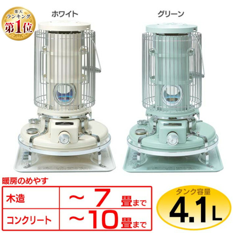 楽天市場】＼ 半額 ＆ 5％オフ ／ 19日 18時～先着☆ アラジン